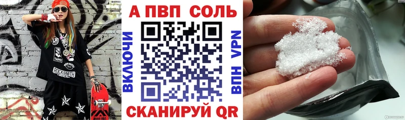 Альфа ПВП СК КРИС  Ртищево 