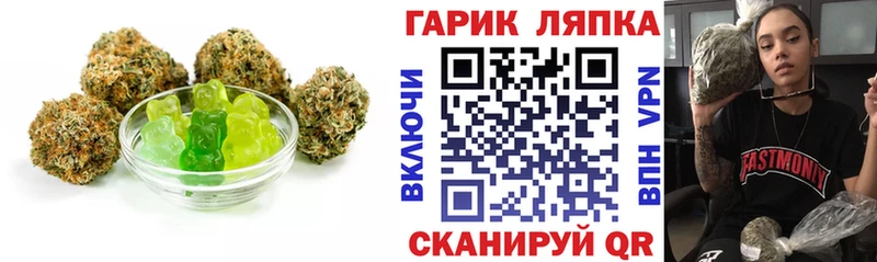 площадка формула  Ртищево  Canna-Cookies конопля 