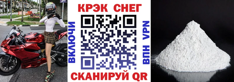 COCAIN Fish Scale  Ртищево 