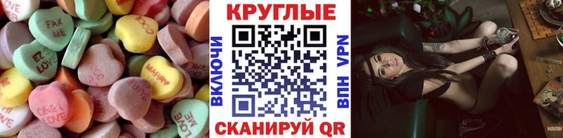 kraken как зайти  Ртищево  Ecstasy круглые 