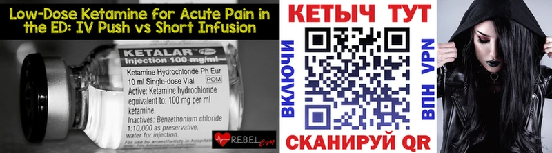 КЕТАМИН VHQ дарк нет официальный сайт Ртищево