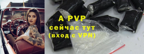 мефедрон Майский