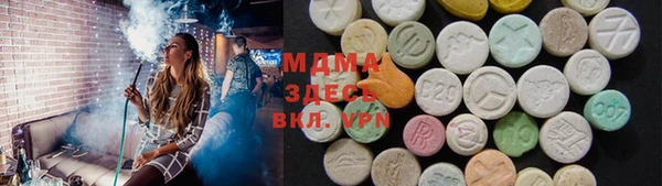 мефедрон Майский