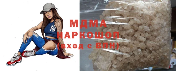 мефедрон Майский
