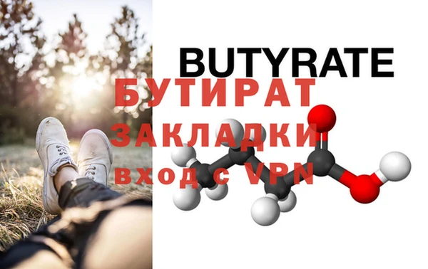 мефедрон Майский