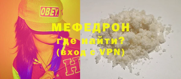 мефедрон Майский