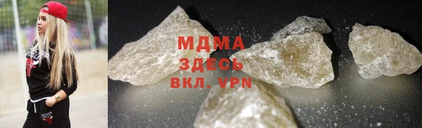 героин Магас