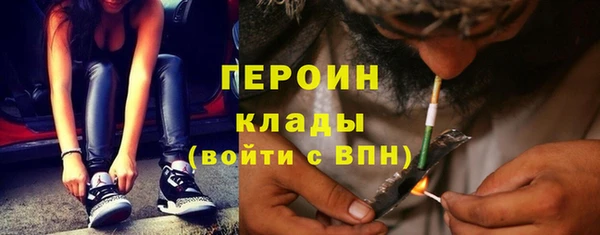 мефедрон VHQ Магадан