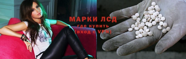 героин Магас