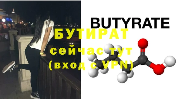 мефедрон Майский