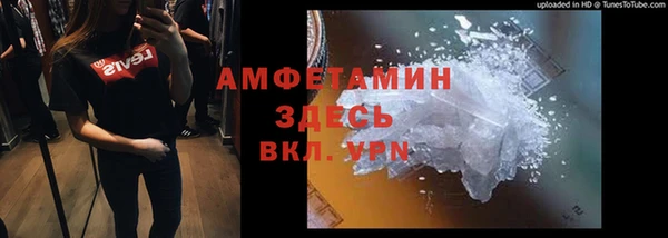героин Магас