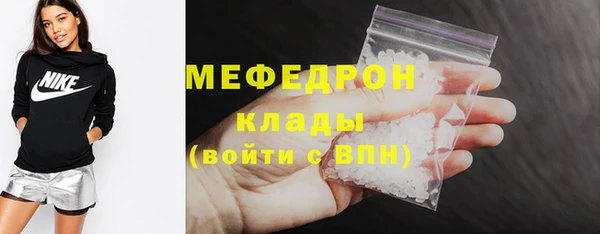 героин Магас