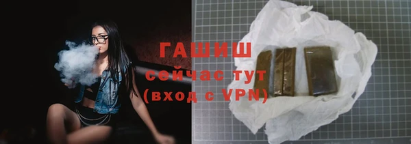 героин Магас