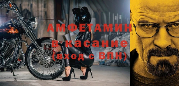 мефедрон VHQ Магадан