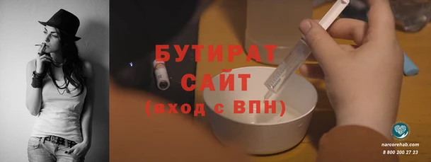 героин Магас