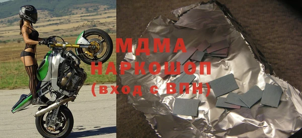 мефедрон VHQ Магадан