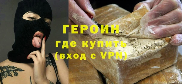 мефедрон Майский