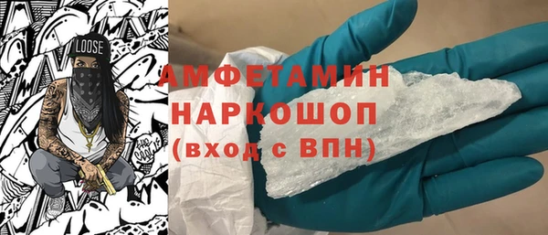 мефедрон Майский