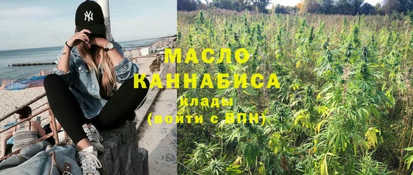 COCAINE Лихославль