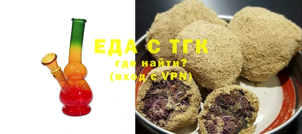 мефедрон VHQ Магадан
