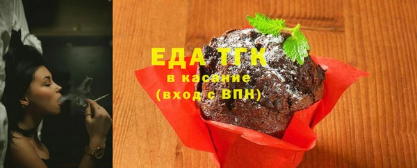 мефедрон Майский