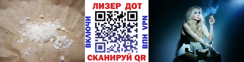 Лсд 25 экстази ecstasy продажа наркотиков Ртищево