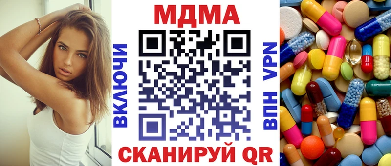 МДМА crystal Ртищево
