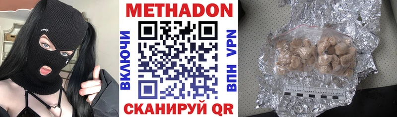 МЕТАДОН мёд  hydra ссылки  Ртищево 