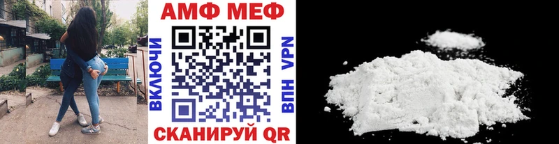 МЕТАМФЕТАМИН мет  что такое   Ртищево 