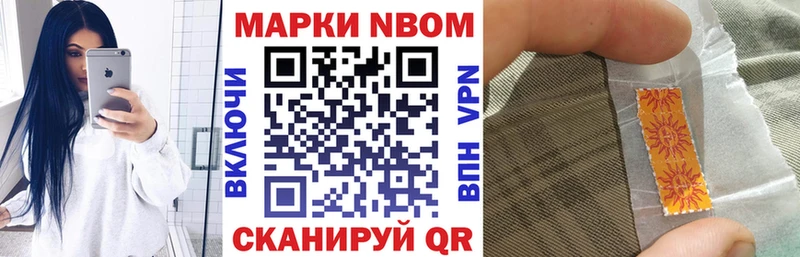 MEGA рабочий сайт  Ртищево  Марки N-bome 1500мкг  купить наркотик 