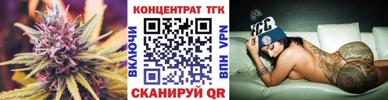 ТГК вейп где продают Ртищево